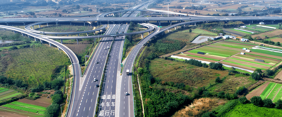 越秀交通數(shù)智采購(gòu)平臺(tái)